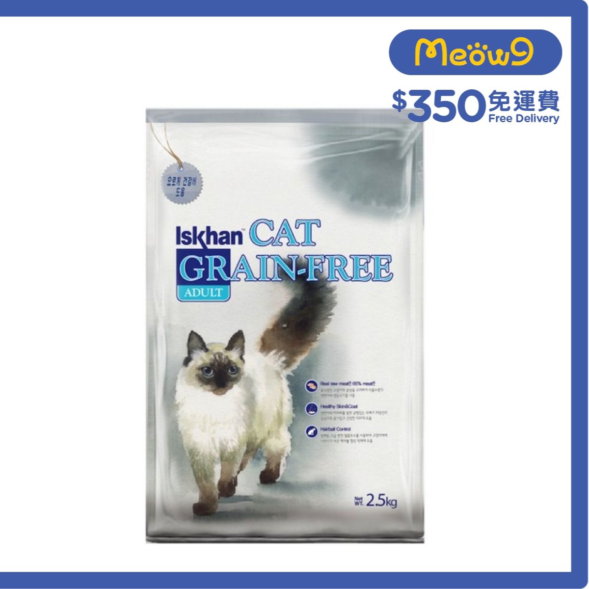 益健 無穀物成貓配方 (2.5kg) - 益健