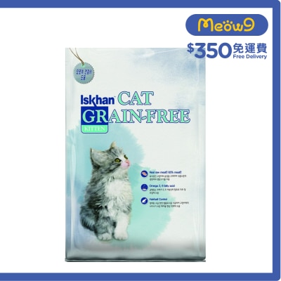 益健 - 無穀物幼貓配方 (6.5kg) - 益健