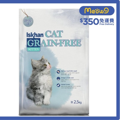 益健 無穀物幼貓配方 (2.5kg) - 益健