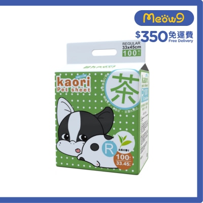 KAORI - 綠茶消臭抗菌寵物尿墊 小 (R) 33x45cm (100片) 狗尿墊 - Kaori