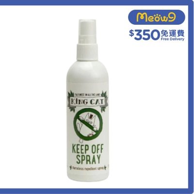 KING CAT King CatNip Keep Off (175ml)- King Cat