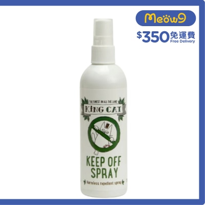 KING CAT - 貓咪隔離噴霧 (175ml) - King Cat