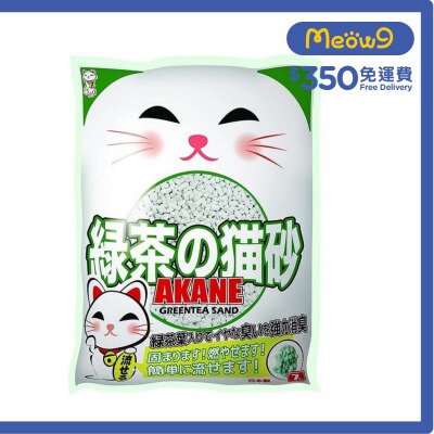 AKANE 綠茶紙貓砂(7L) Akane - 日本貓砂