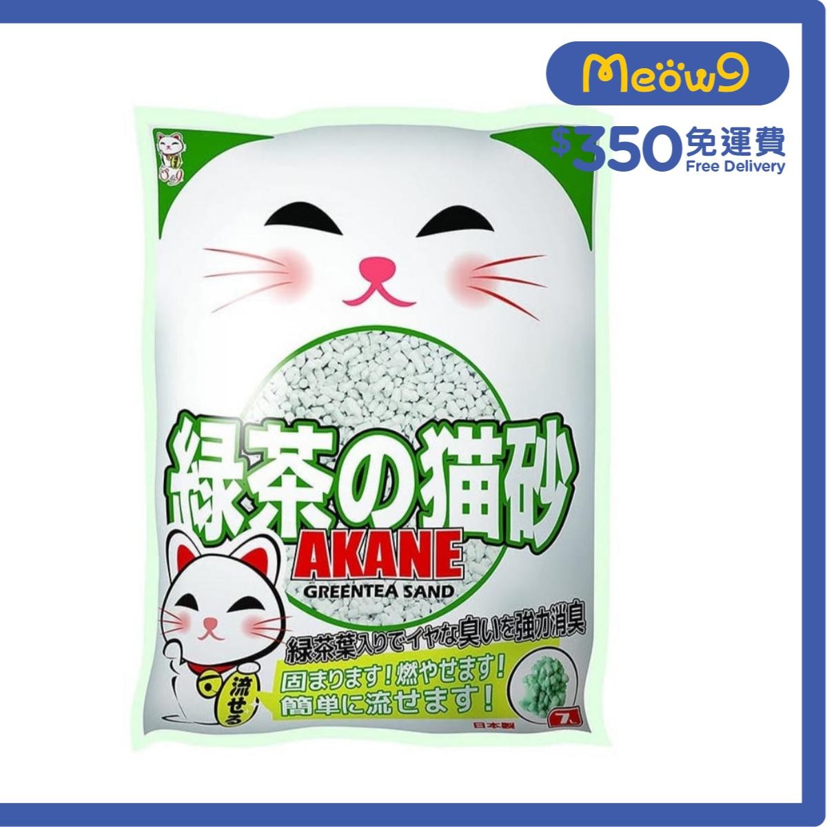 AKANE 綠茶紙貓砂(7L) Akane - 日本貓砂