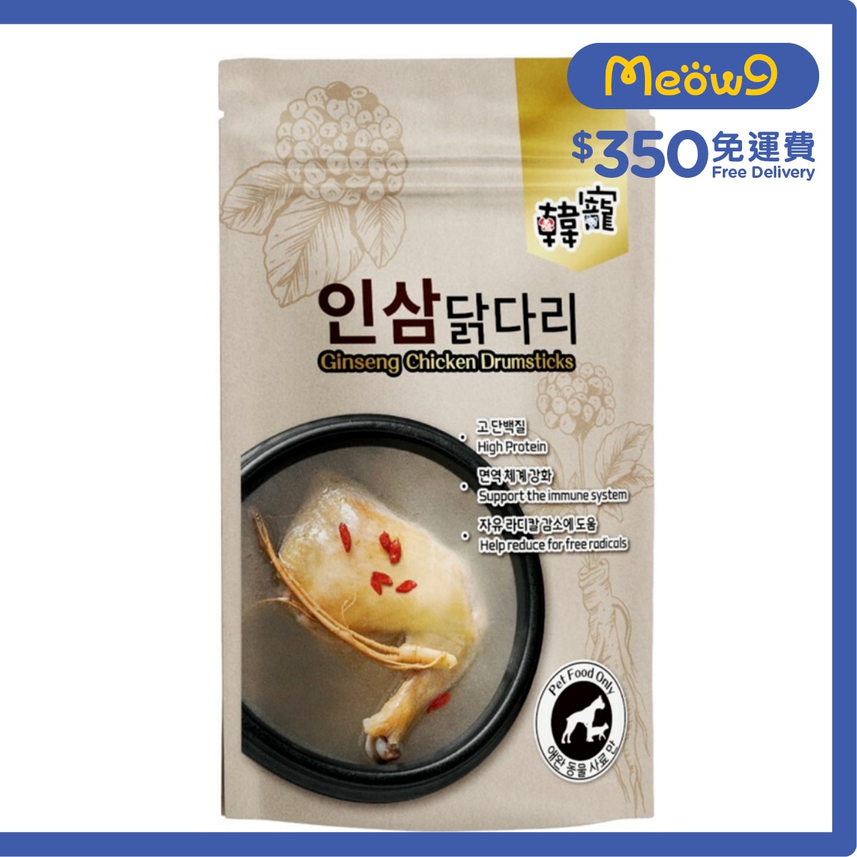 KING CAT 韓寵 - 人蔘雞腿 (60Gx2) - King Cat