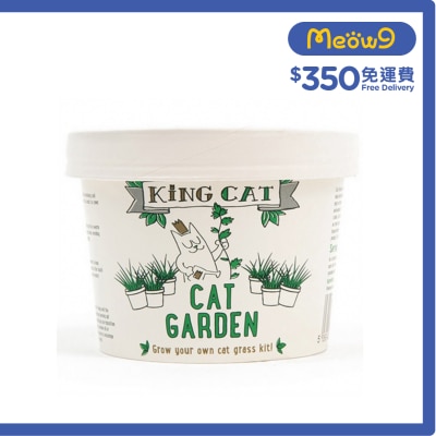 KING CAT - King CatNip Cat Grass (12g)- King Cat