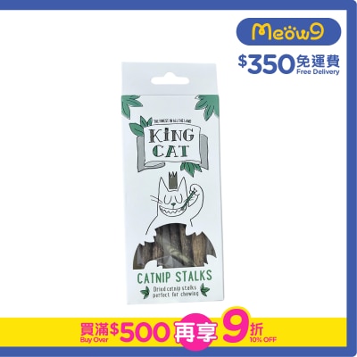 KING CAT - 貓磨牙棒 (10g) - King Cat