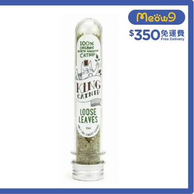 KING CAT King CatNip Loose Leaves (45ml)- King Cat