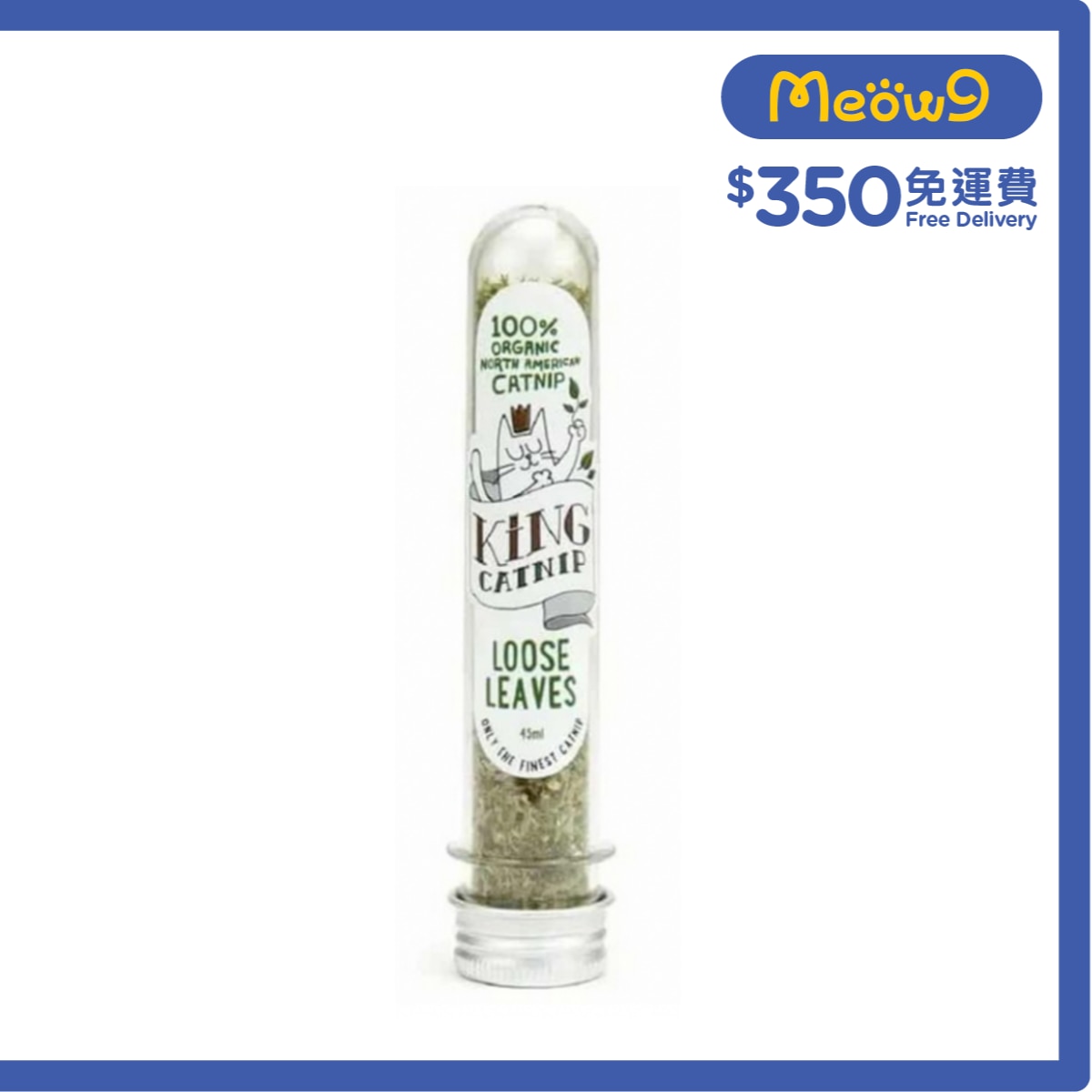 KING CAT King CatNip Loose Leaves (45ml)- King Cat