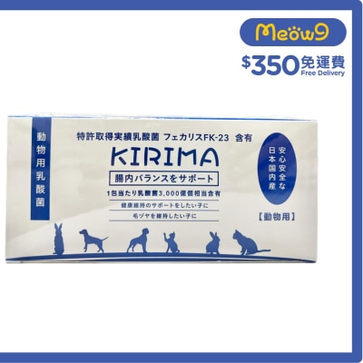 KIRIMA 乳酸菌 (30小包) 貓狗保健品 - KIRIMA