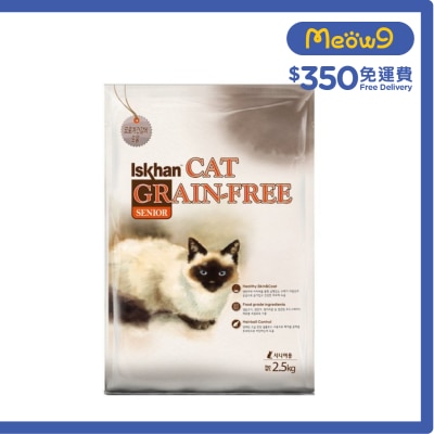 ISKHAN Grain Free Senior Cat (2.5kg)- Iskhan