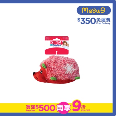 KONG Holiday Comfort HedgeHug (M) Dog Toy- KONG