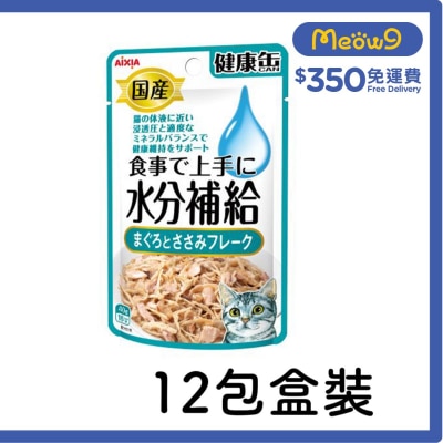 AIXIA [Box Set] Water Replenishing Pack for Cats - Tuna & Chicken Flake (40gx12)