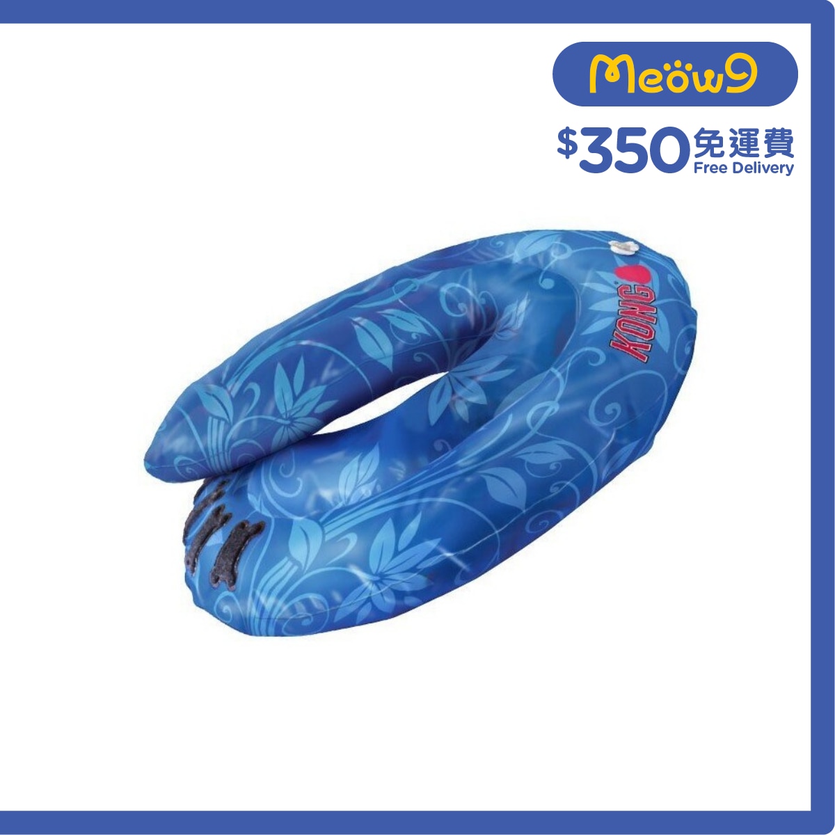 KONG 充氣式護理頸圈(Size S, 頸圍8 - 12") - KONG