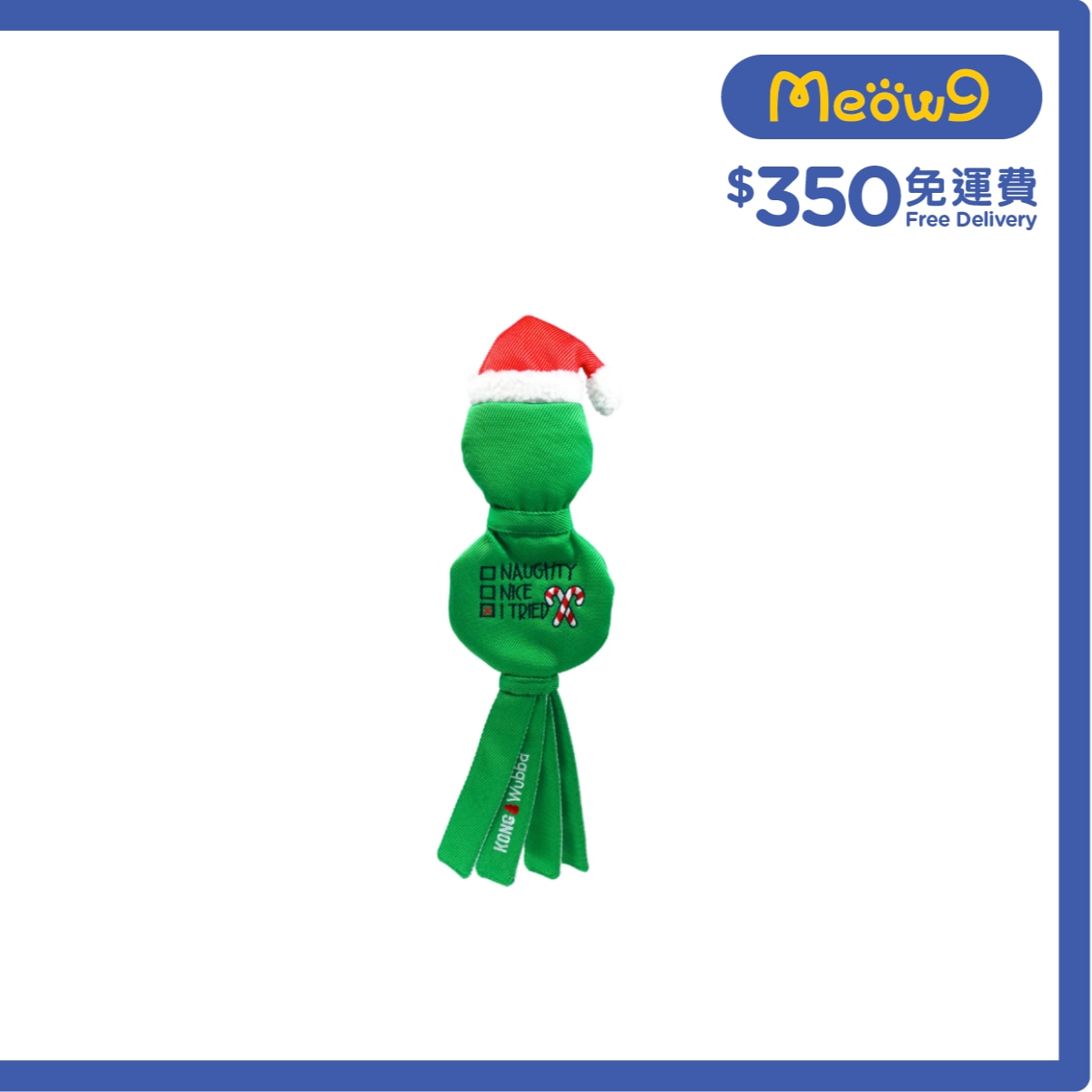 KONG 假日版發聲狗玩具 (L) 綠色 - KONG