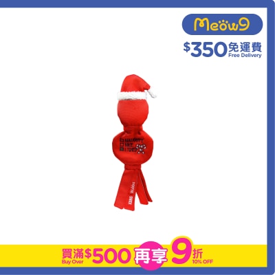 KONG Holiday Wubba Flatz Assorted (L) Dog Toy- KONG