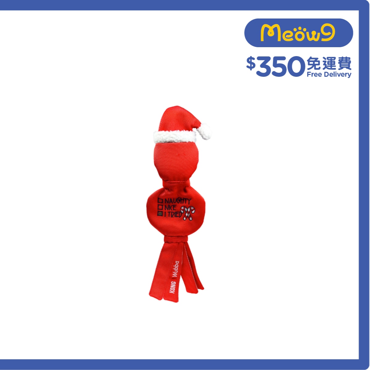 KONG 假日版發聲狗玩具 (L) 紅色 KONG image