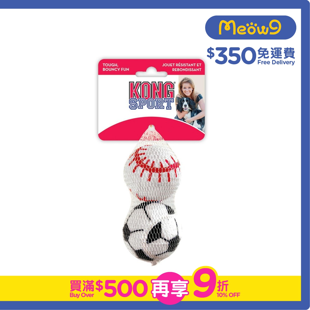 KONG Sports Ball (2 Balls Pack, Size L, 3.25'') Doy Toy  - KONG