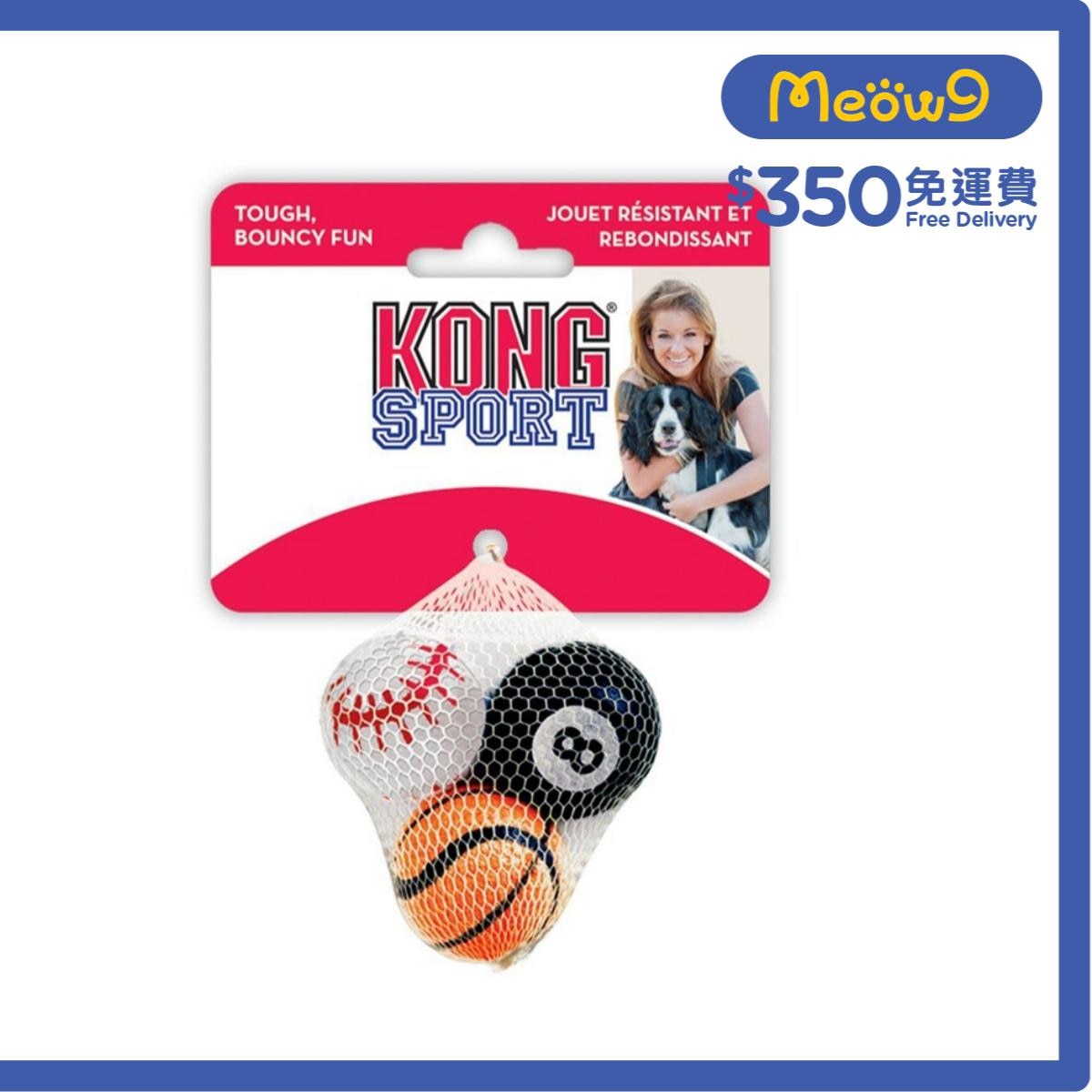 KONG 無聲運動球狗玩具 (袋裝, 3個裝, Size XS, 1.5") - KONG
