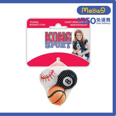 KONG 無聲運動球狗玩具 (袋裝, 3個裝, Size XS, 1.5") - KONG