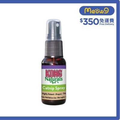 KONG Naturals Catnip Spray (30ml)- KONG