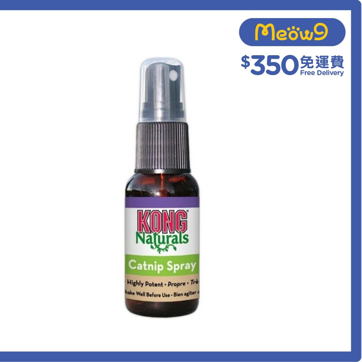 KONG Naturals Catnip Spray (30ml)- KONG
