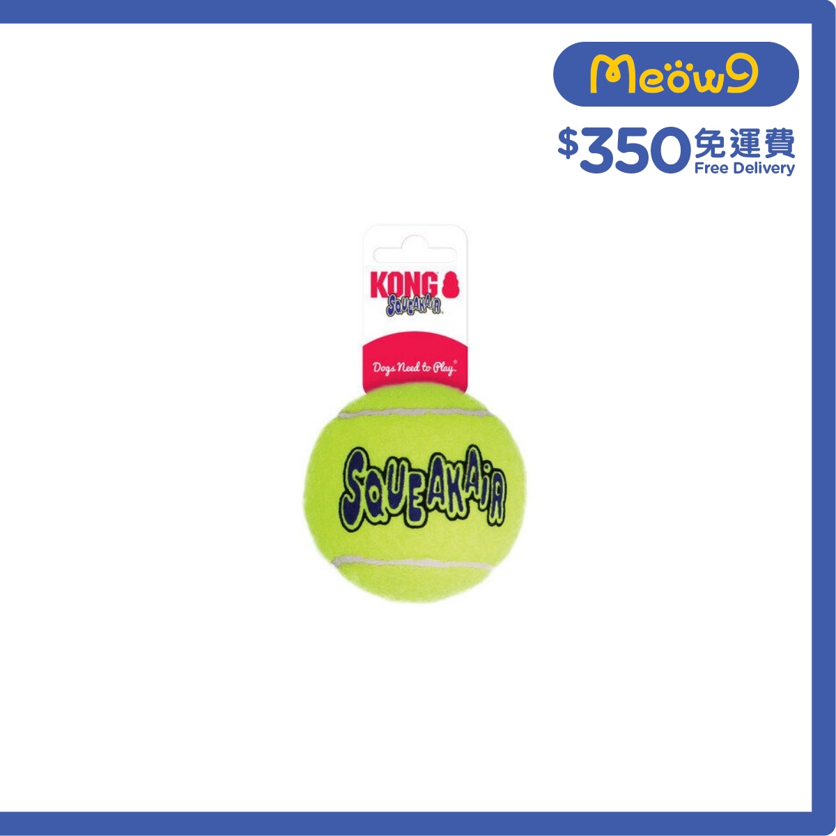 KONG 發聲網球(L, 3.25")狗玩具3 - KONG