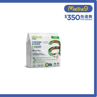 ALLEVA 草本呵護天然糧 鮮雞＆鮮鴨＋蘆薈＆人蔘 配方乾糧 (400g) alleva 幼貓-意大利無穀物