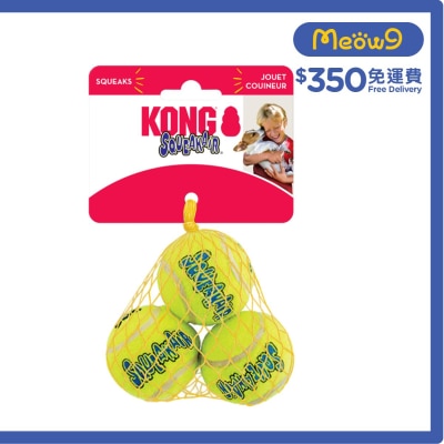 KONG Squeaker Air Ball (XS, 1.5'' / 3pk) Dog Toy- KONG
