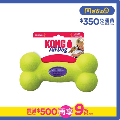 KONG AirDog Squeaker Bone (Size L, 4.5'' x 9.25'') Dog Toy  - KONG