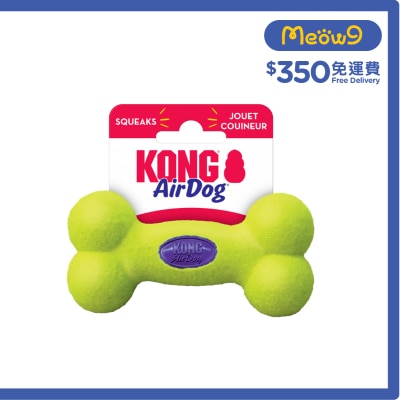 KONG 發聲骨形狗玩具 (Size S, 1.25" x 4.5") - KONG