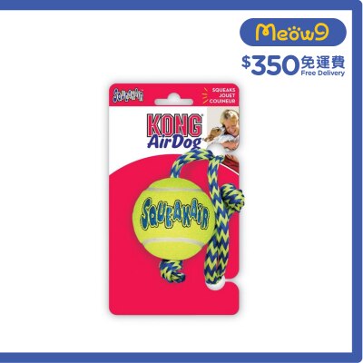 KONG Squeaker Air Tennis Ball w/ Rope (2.5'') Dog Toy- KONG