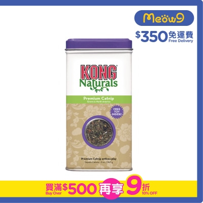 KONG Naturals Premium Catnip (2oz)- KONG