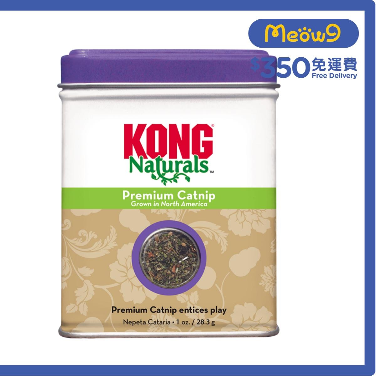 KONG Naturals Premium Catnip (1oz)- KONG
