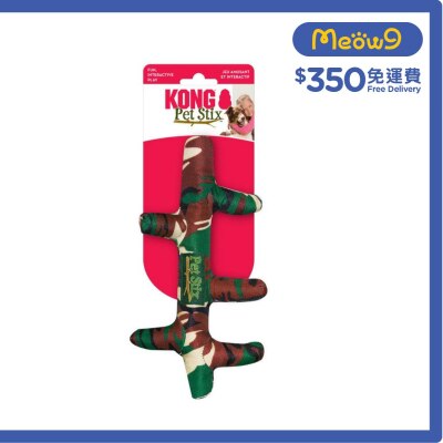 KONG 耐咬樹枝型狗玩具(Size S, 8.5"x4.75" 顏色隨機) - KONG