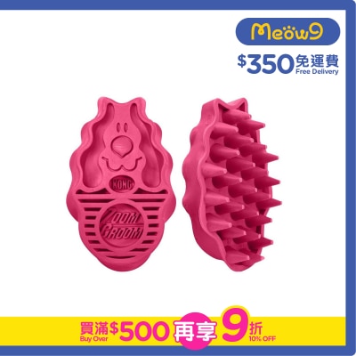 KONG Zoomgroom - Raspberry - KONG