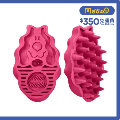 KONG 按摩軟擦 – 紅色 - KONG