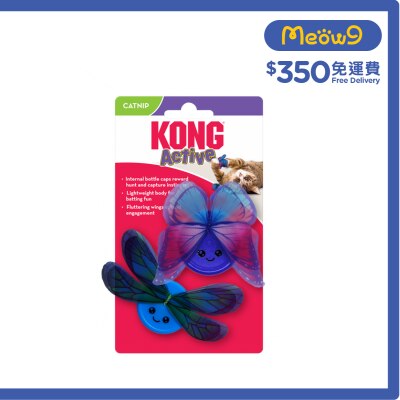 KONG 蝴蝶型貓玩具 - KONG