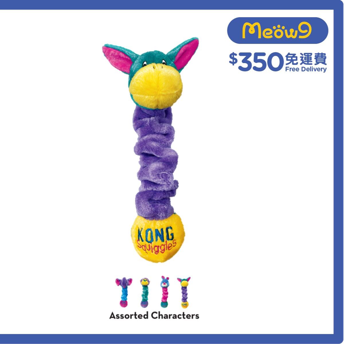 KONG Squiggles (Size L, ~13''x4'' Randomly Selected) Dog Toy- KONG