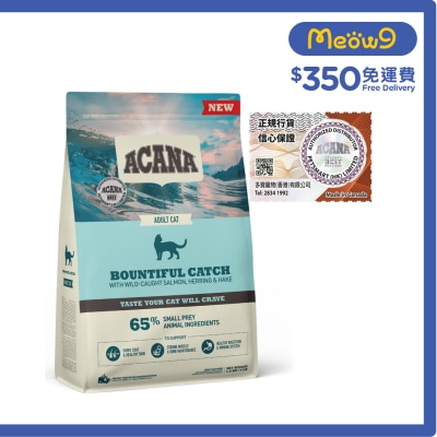 ACANA 魚盛宴 (1.8kg) ACANA 成貓糧