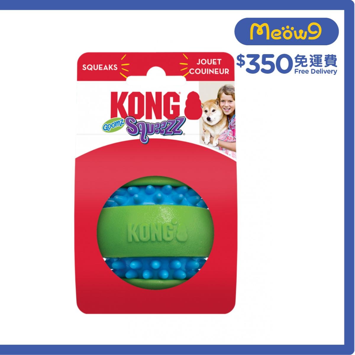 KONG 耐咬發聲球狗玩具(Size L) - KONG