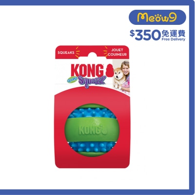 KONG Squeezz Goomz Ball (Size XL, 3.5'') Dog Toy- KONG