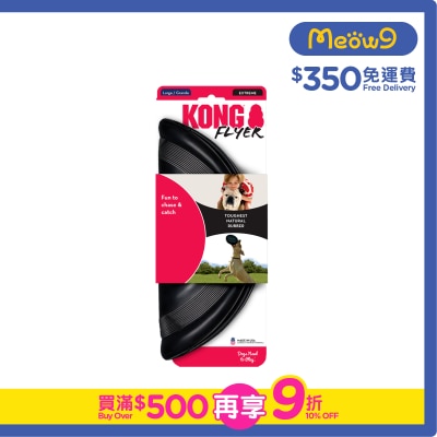 KONG Extreme Flyer (Size L, 10'') Doy Toy- KONG