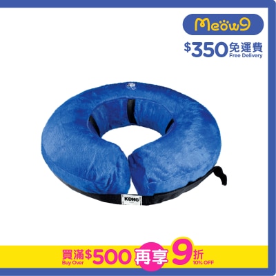 KONG Cloud Collar (Size XL, Neck Cir. 20''-25'') Premium Protective Collar  - KONG