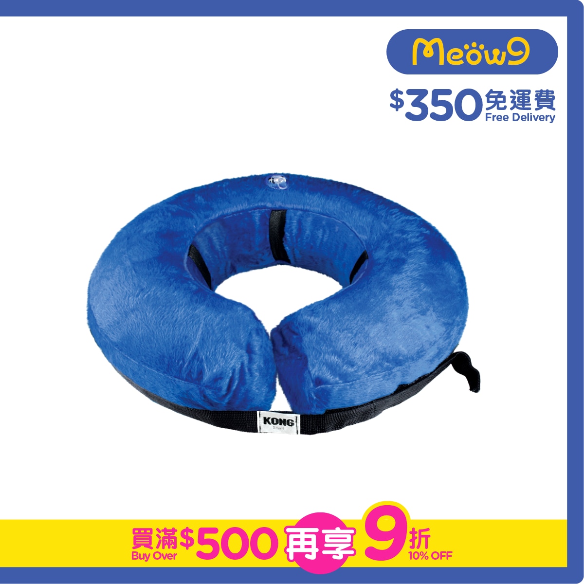 KONG Cloud Collar (Size XL, Neck Cir. 20''-25'') Premium Protective Collar  - KONG