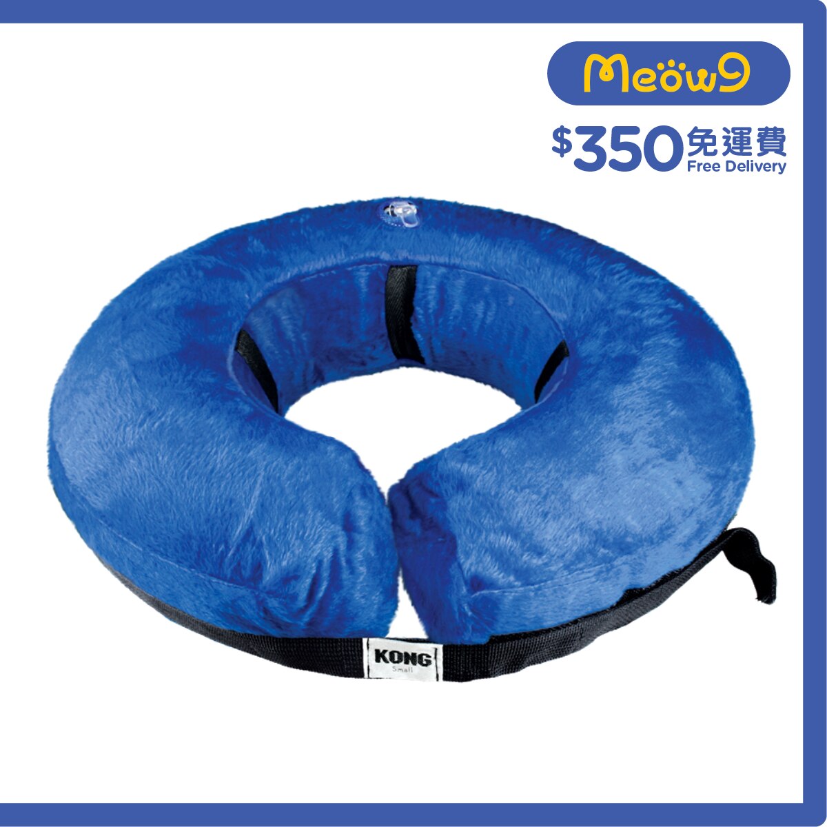 KONG 咕臣頭罩護理頸圈(Size XL, 頸圍20" - 25") - KONG