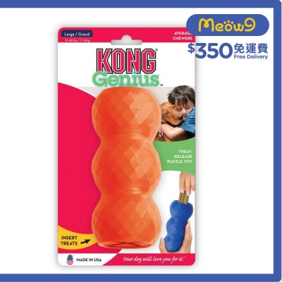 KONG 益智三節棍狗玩具(Size L, 6"x2.75", 顏色隨機) - KONG
