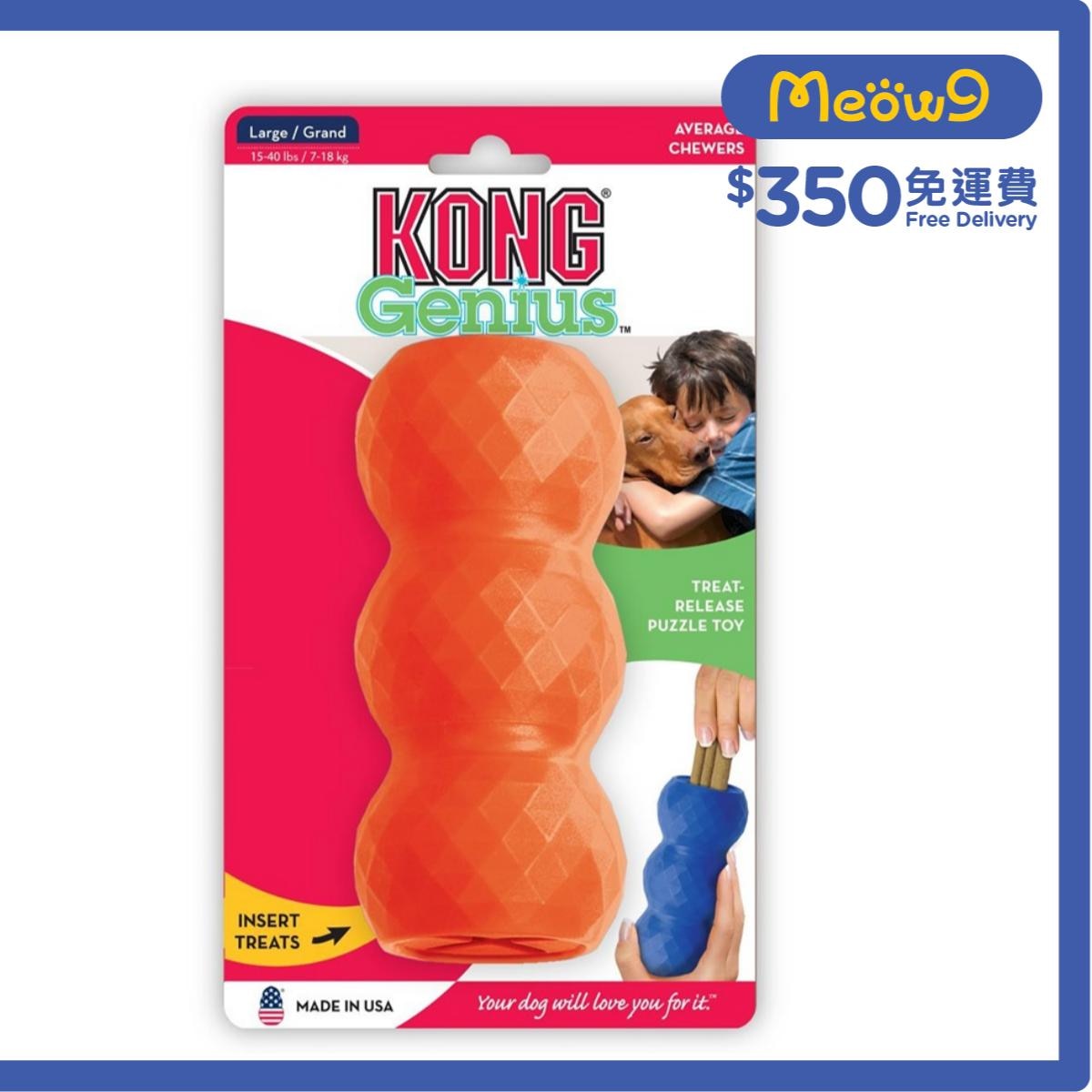 KONG 益智三節棍狗玩具(Size L, 6"x2.75", 顏色隨機) - KONG