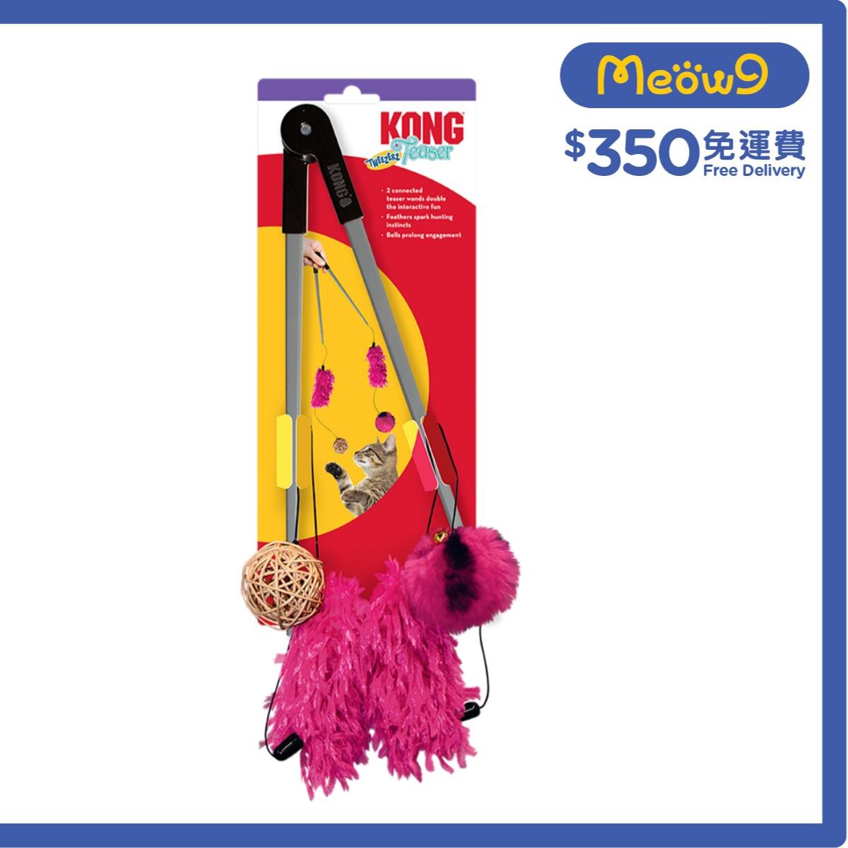 KONG 雙頭逗貓棒貓玩具(顏色隨機) - KONG