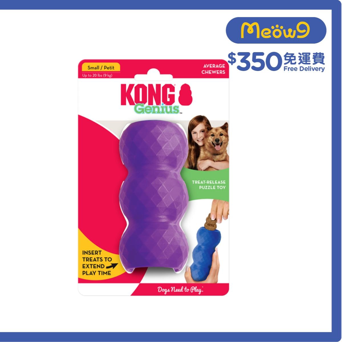 KONG Genius Mike (Size S, 4.75''x2.25'' Random Color) Dog Toy- KONG